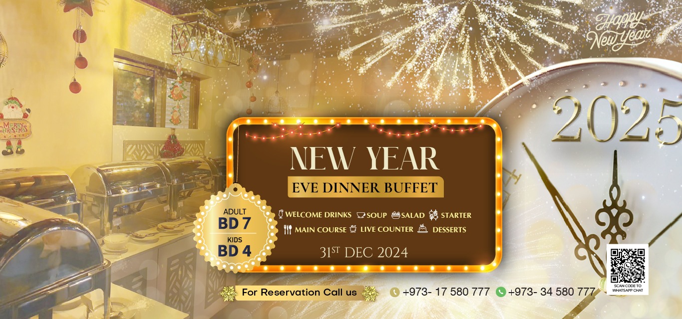 New Year's Eve Menu New Year's Eve Menu